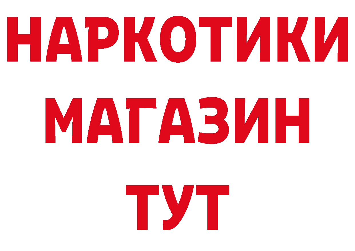 Как найти закладки? это формула Тобольск